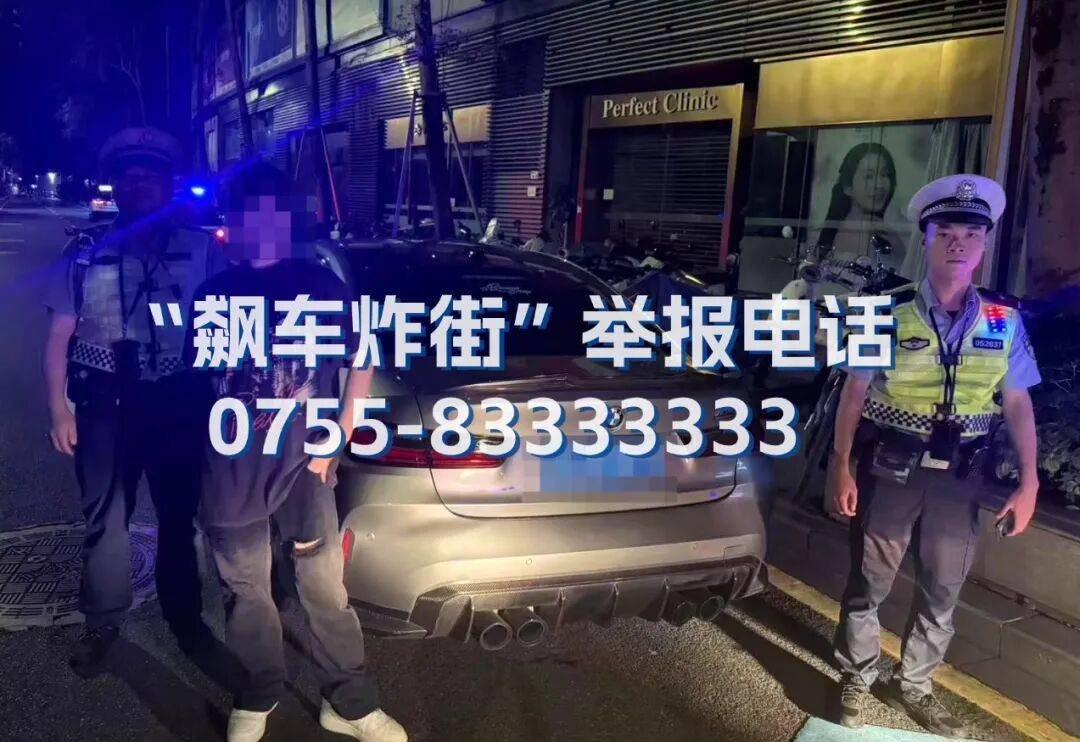 全市严查<strong></p>
<p>虚拟币分叉</strong>!深圳交警提醒:已查处多起