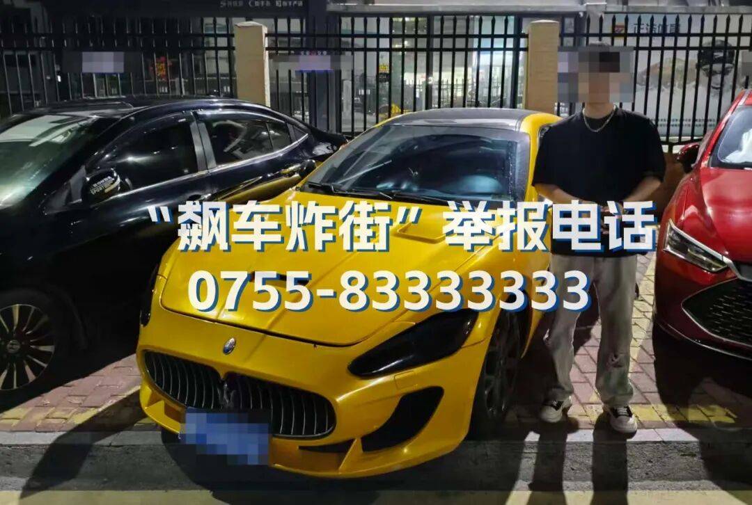 全市严查<strong></p>
<p>虚拟币分叉</strong>!深圳交警提醒:已查处多起