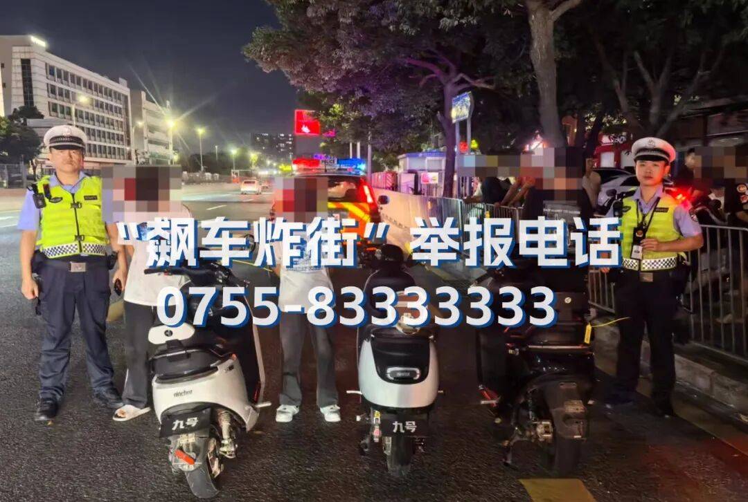 全市严查<strong></p>
<p>虚拟币分叉</strong>!深圳交警提醒:已查处多起