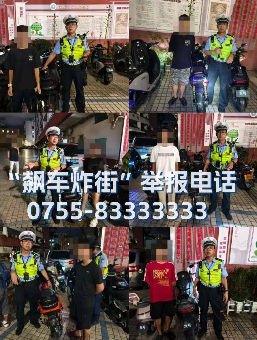 全市严查<strong></p>
<p>虚拟币分叉</strong>!深圳交警提醒:已查处多起