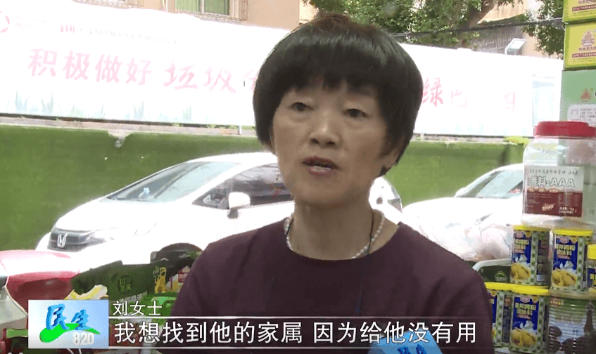 广东一男子两三年持续往批发店无故扔钱<strong></p>
<p>虚拟币分叉</strong>,店主:每次他都不承认,还钱还把钱送回来