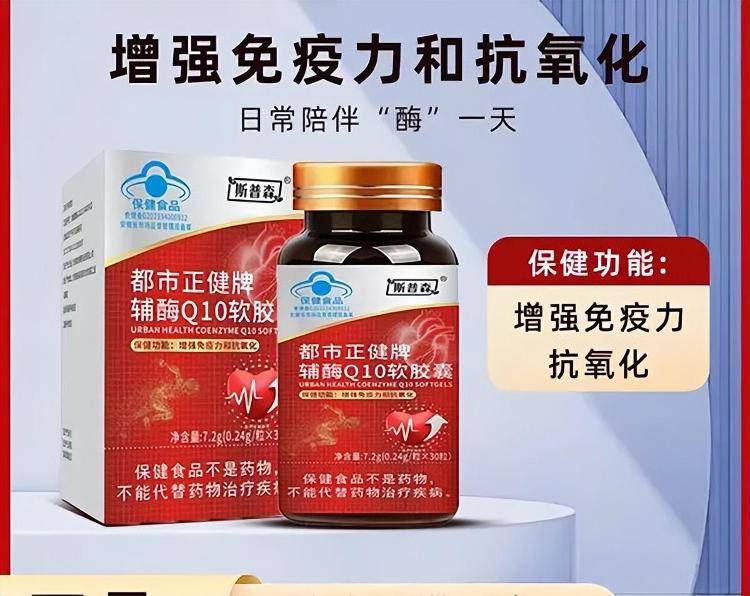 “吃了能起死回生”“比心暗示对心脏好”<strong></p>
<p>虚拟币分叉</strong>?上榜直播间被指“围猎”老人