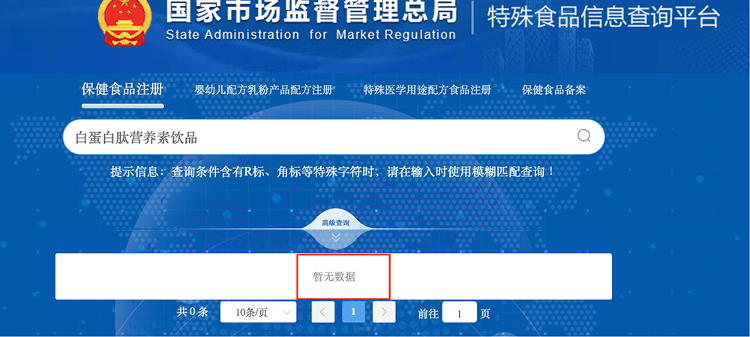 “吃了能起死回生”“比心暗示对心脏好”<strong></p>
<p>虚拟币分叉</strong>?上榜直播间被指“围猎”老人