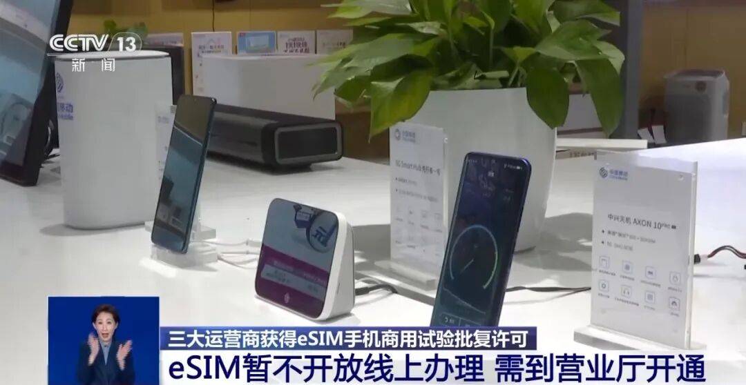 刚上市就卖不动了<strong></p>
<p>虚拟币分叉</strong>!商户:几乎无人问津