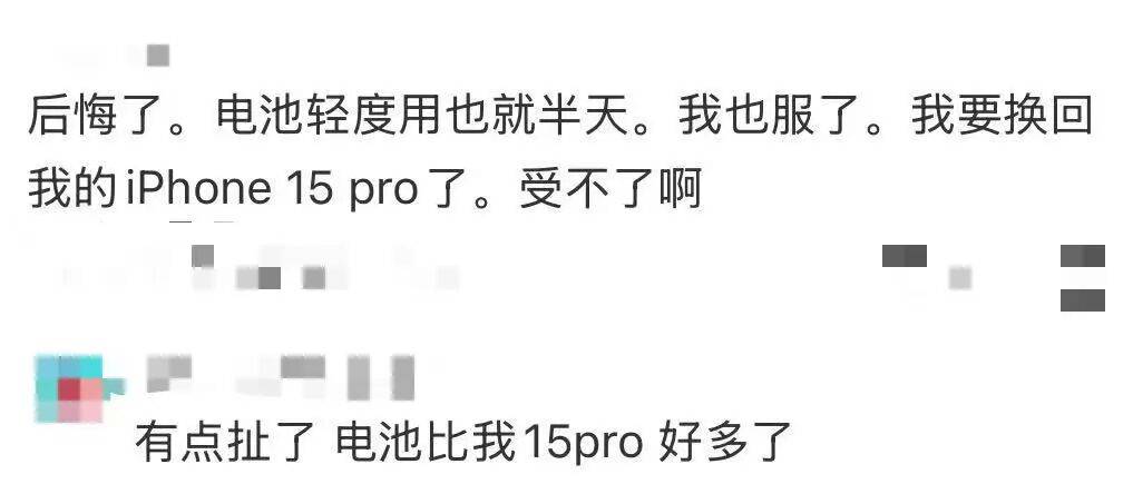 开售即破发<strong></p>
<p>虚拟币分叉</strong>，减产到几乎停产！刚用上几天的网友这么说……