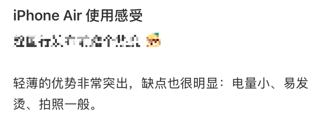 开售即破发<strong></p>
<p>虚拟币分叉</strong>，减产到几乎停产！刚用上几天的网友这么说……