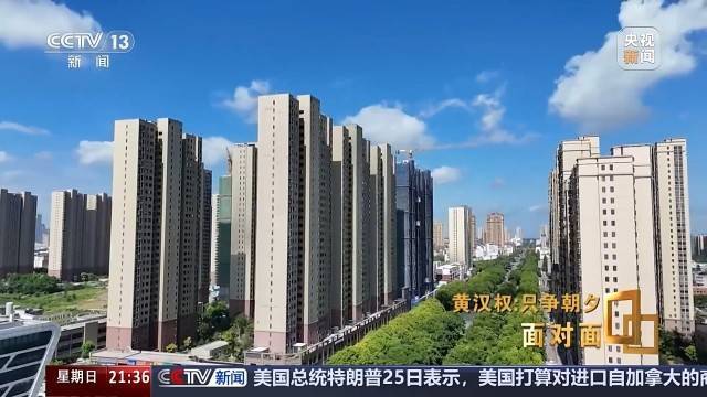 十五五启新篇<strong></p>
<p>虚拟币分叉</strong>!未来五年房市、收入、消费这样干
