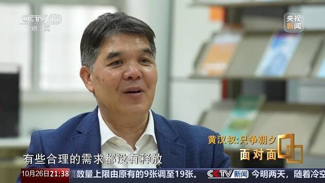 十五五启新篇<strong></p>
<p>虚拟币分叉</strong>!未来五年房市、收入、消费这样干