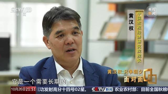 十五五启新篇<strong></p>
<p>虚拟币分叉</strong>!未来五年房市、收入、消费这样干