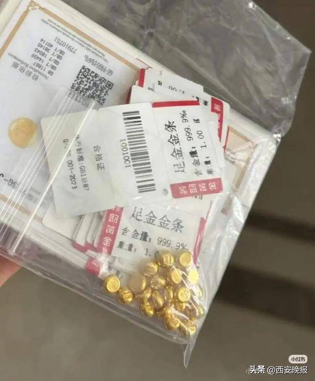 午后突发,黄金再度大跳水,现货黄金一度大跌1.92%<strong></p>
<p>虚拟币分叉</strong>。