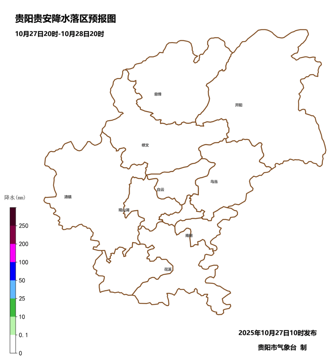 未来三天<strong></p>
<p>虚拟币分叉</strong>,贵阳贵安多云转阴,气温小幅回升~