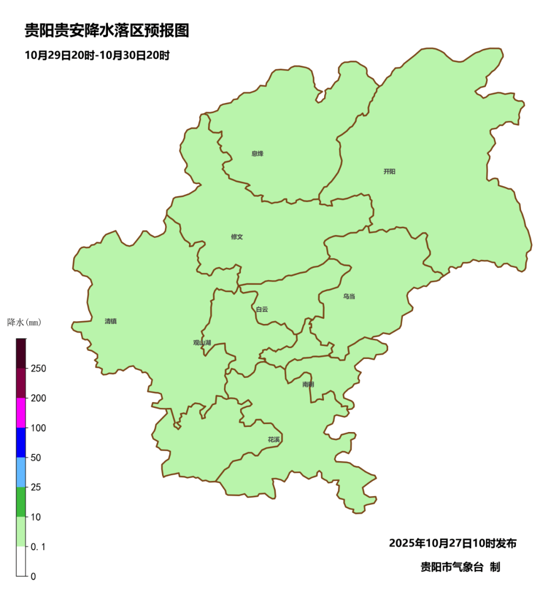 未来三天<strong></p>
<p>虚拟币分叉</strong>,贵阳贵安多云转阴,气温小幅回升~