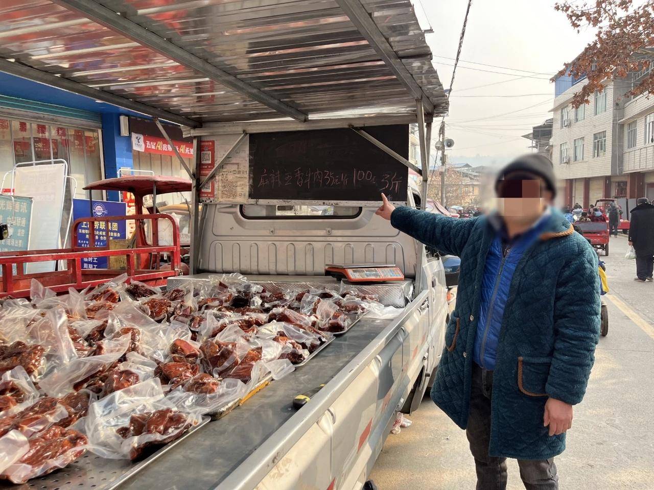 男子卖每斤仅30多元的低价“卤牛肉”被抓<strong></p>
<p>怎样买虚拟币</strong>,累计卖了12万元 警方:用卤猪肉冒充