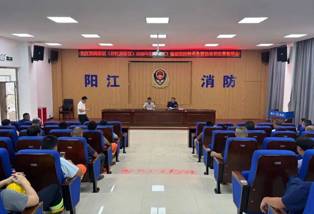 训考结合砺精兵<strong></p>
<p>怎样买虚拟币</strong>!高新区微型消防站技能培训暨考核顺利举行