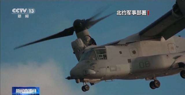 俄外长:北约直接威胁俄罗斯是俄乌冲突根源