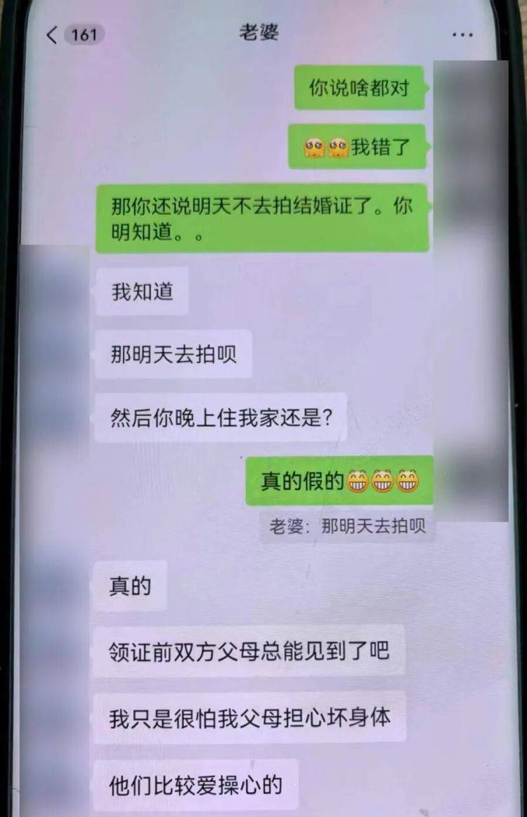 事发上海!女子崩溃“他昨晚还在我家吃饭”<strong></p>
<p>虚拟币术语</strong>,聊天记录曝光诈骗细节