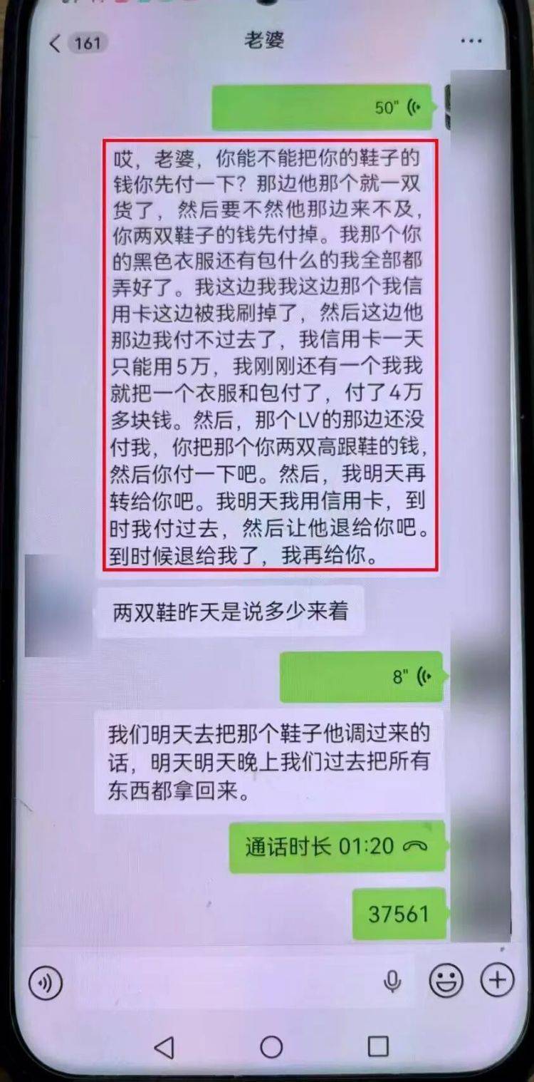 事发上海!女子崩溃“他昨晚还在我家吃饭”<strong></p>
<p>虚拟币术语</strong>,聊天记录曝光诈骗细节