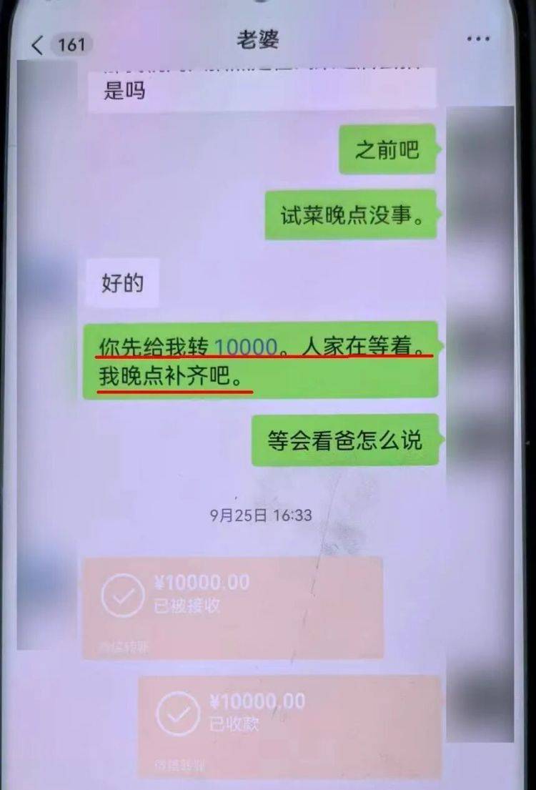 事发上海!女子崩溃“他昨晚还在我家吃饭”<strong></p>
<p>虚拟币术语</strong>,聊天记录曝光诈骗细节
