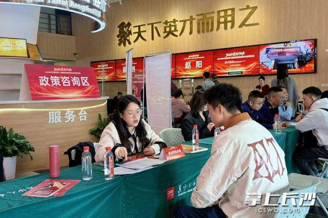 700余名退役军人及军属长沙求职<strong></p>
<p>飞币虚拟币</strong>,165人达成意向