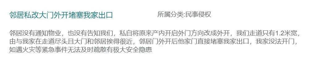 二姐夫帮忙装修房子<strong></p>
<p>飞币虚拟币</strong>,铺瓷砖后卷走3万多装修款,这是违约还是诈骗?