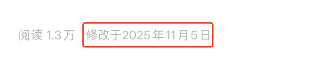 北大毕业考辅警<strong></p>
<p>飞币虚拟币</strong>?官网悄悄改了......