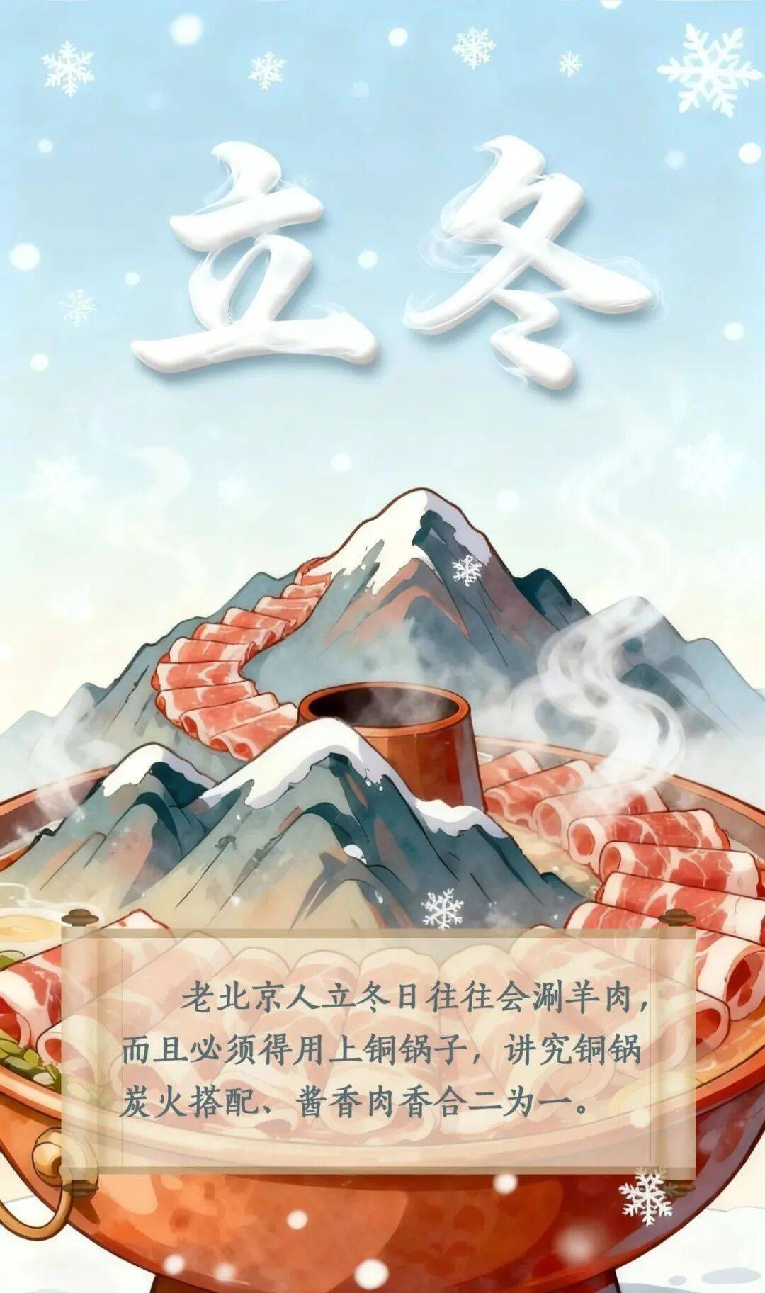 立冬到底该吃啥<strong></p>
<p>国家禁止虚拟币</strong>?