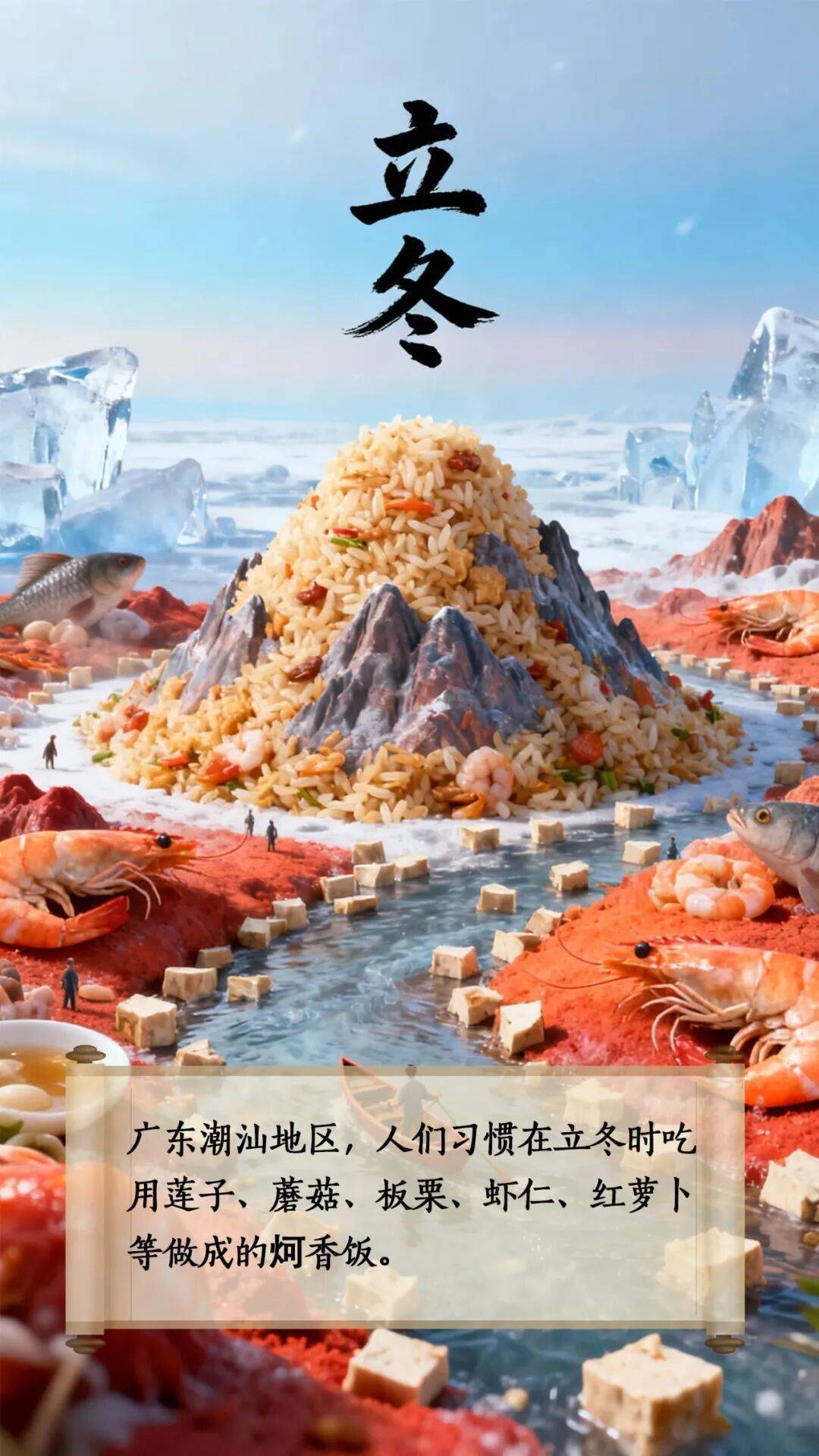 立冬到底该吃啥<strong></p>
<p>国家禁止虚拟币</strong>?