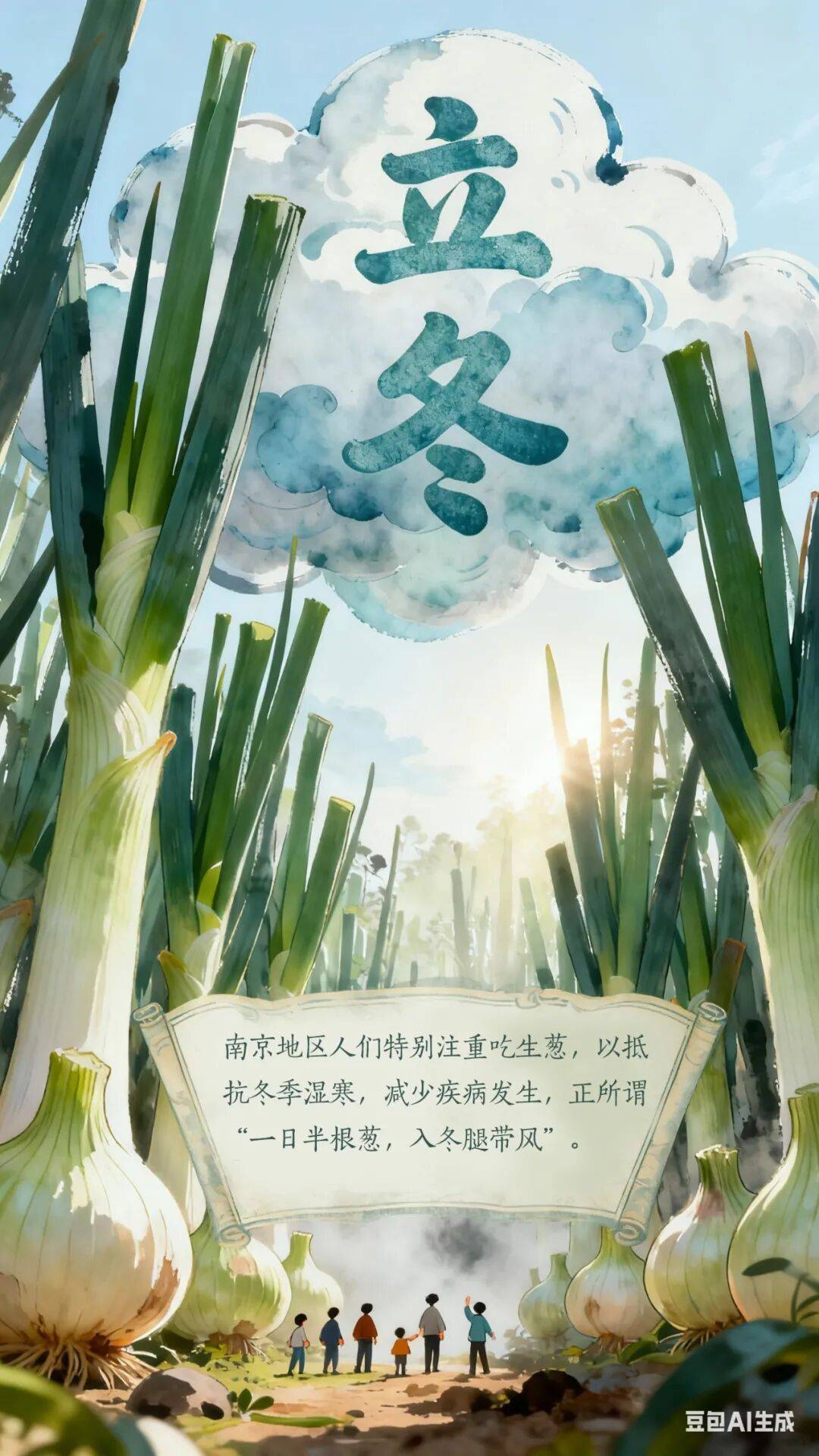 立冬到底该吃啥<strong></p>
<p>国家禁止虚拟币</strong>?