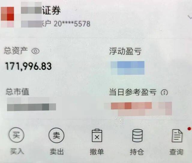 股市套现170万元后<strong></p>
<p>国家禁止虚拟币</strong>，杭州男子豪购300克金条！老板当场报警……