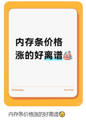 价格翻倍！华强北集体暴涨！深圳卖家：不敢囤货<strong></p>
<p>国家禁止虚拟币</strong>，但可能更贵