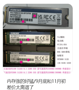 价格翻倍！华强北集体暴涨！深圳卖家：不敢囤货<strong></p>
<p>国家禁止虚拟币</strong>，但可能更贵