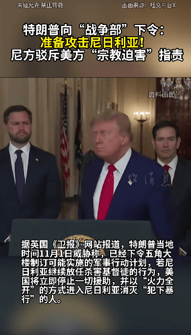 51票对49票<strong></p>
<p>国家禁止虚拟币</strong>,禁止特朗普绕过国会对委内瑞拉动武议案被否决