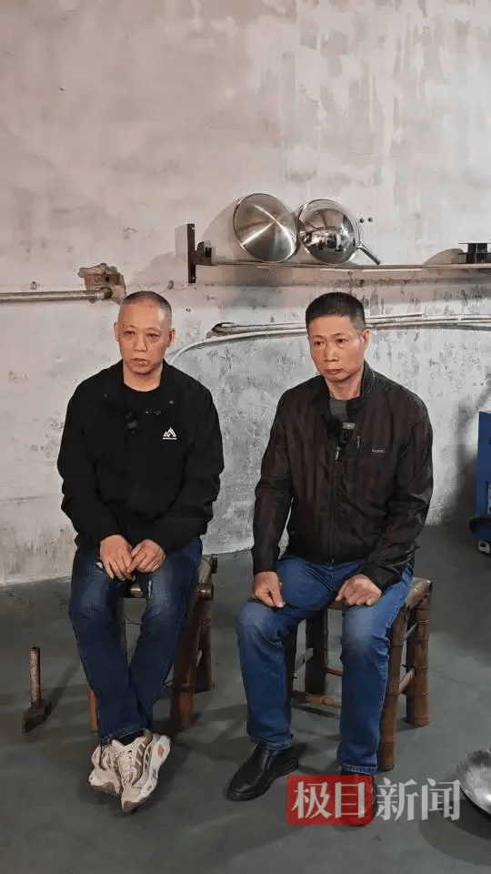 “传家锅”工厂账号粉丝已超260万<strong></p>
<p>国家禁止虚拟币</strong>,对话锅厂负责人傅家兄弟:30年老锅依然能用,证明当年造锅选择是对的