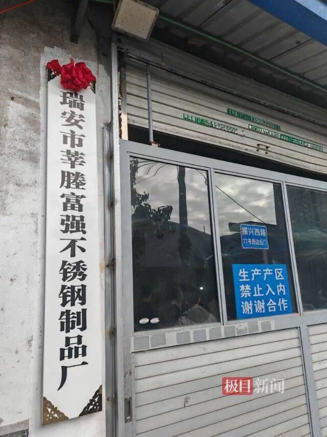 “传家锅”工厂账号粉丝已超260万<strong></p>
<p>国家禁止虚拟币</strong>,对话锅厂负责人傅家兄弟:30年老锅依然能用,证明当年造锅选择是对的