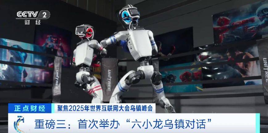 全球目光锁定!乌镇再启数智之约<strong></p>
<p>国家禁止虚拟币</strong>,看点速览→