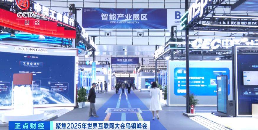 全球目光锁定!乌镇再启数智之约<strong></p>
<p>国家禁止虚拟币</strong>,看点速览→