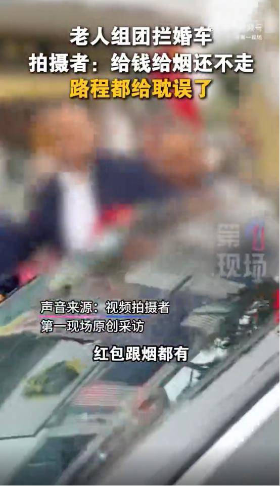 婚车遭拦截索要50条烟作为喜钱<strong></p>
<p>国家禁止虚拟币</strong>,双方僵持1小时,新人无奈打车离去!