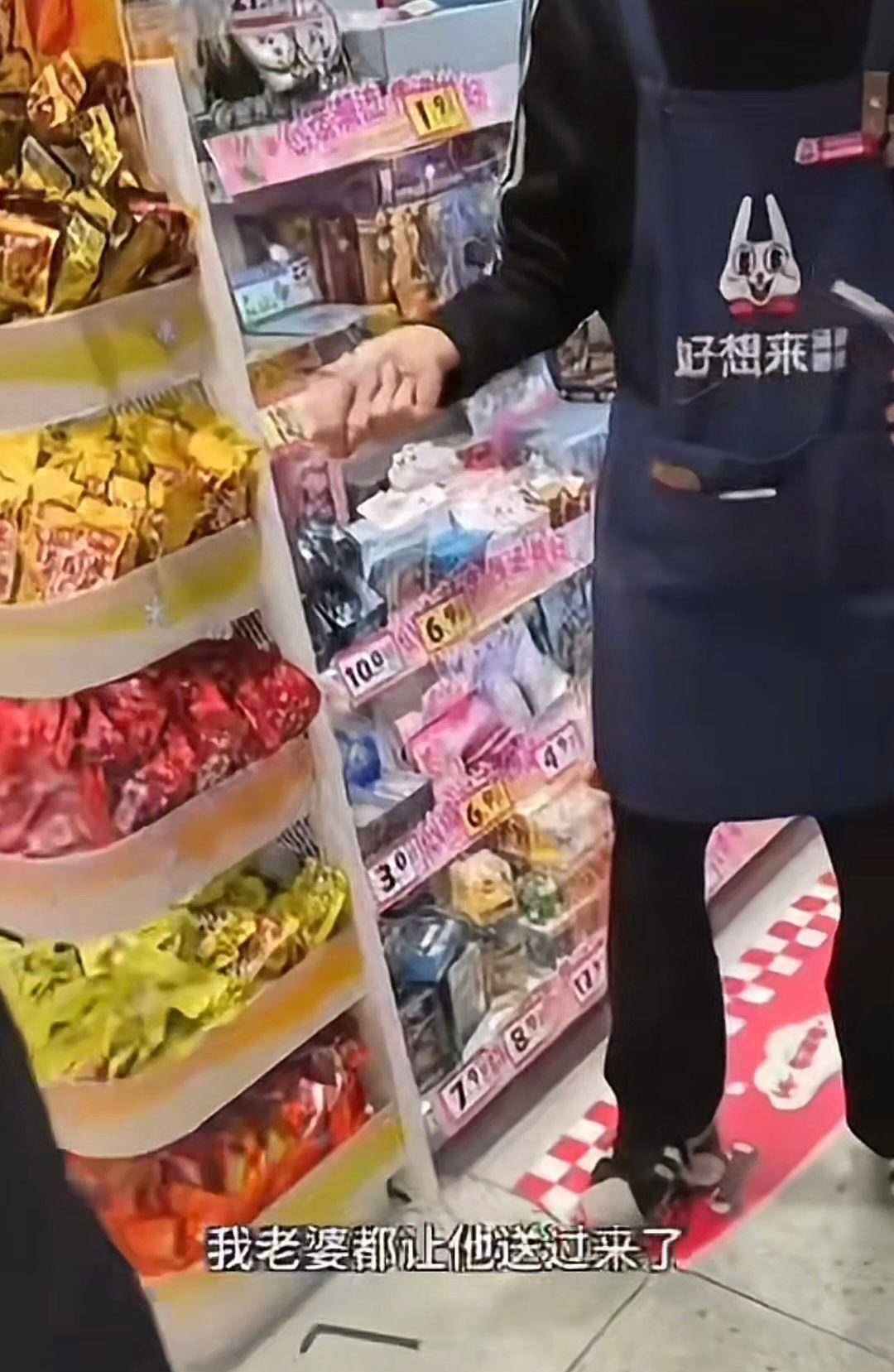 3岁幼童误拿泡泡糖母亲赔偿60元<strong></p>
<p>九龙币虚拟</strong>,超市称孩子还偷了数千元商品?“好想来”回应:已成立工作组核查