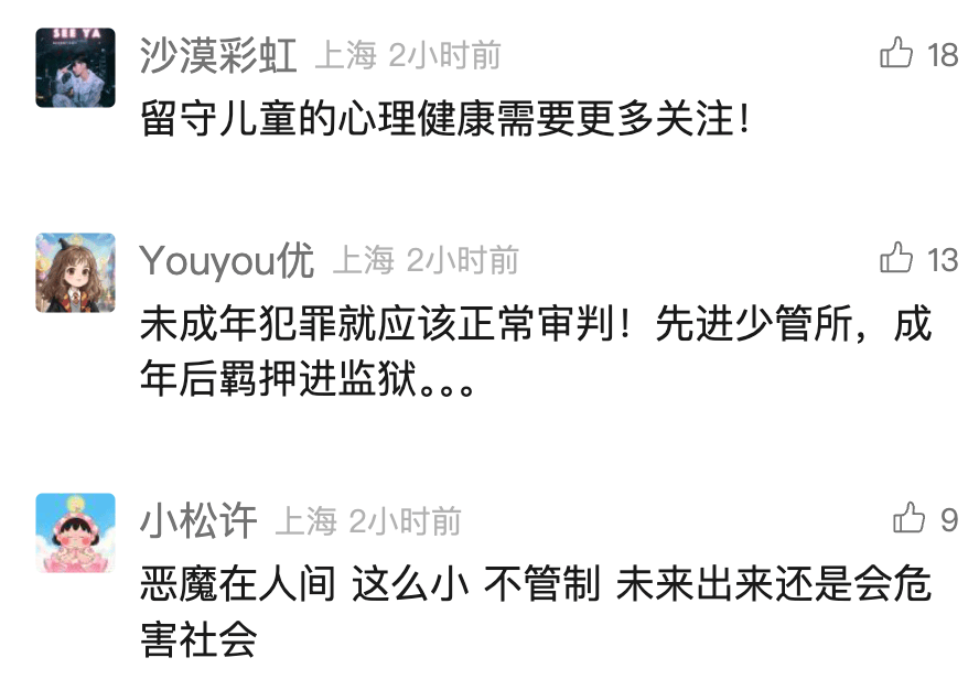 7月男婴遭2名不满12岁女孩杀害<strong></p>
<p>九龙币虚拟</strong>!警方最新:不予立案