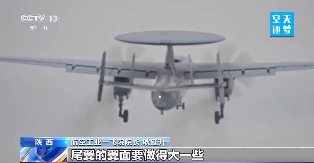 “哪吒”<strong></p>
<p>九龙币虚拟</strong>!福建舰舰载机空警-600为何得此昵称?