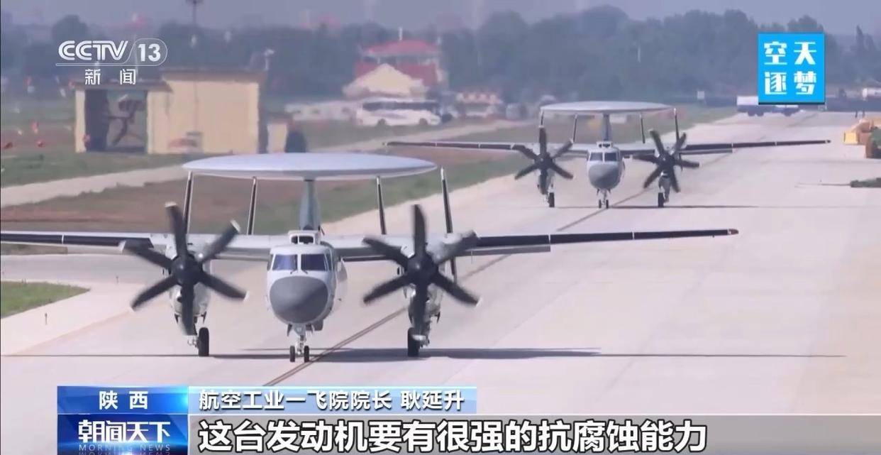 “哪吒”<strong></p>
<p>九龙币虚拟</strong>!福建舰舰载机空警-600为何得此昵称?