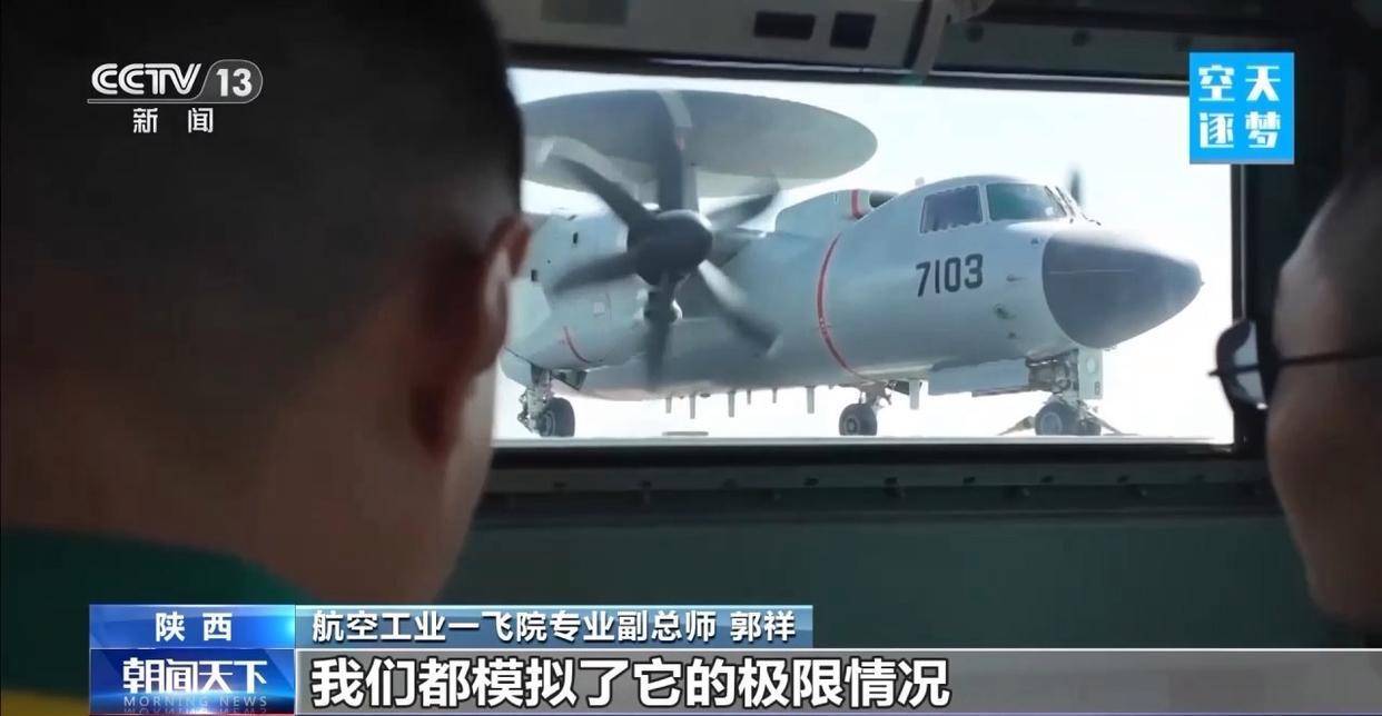 “哪吒”<strong></p>
<p>九龙币虚拟</strong>!福建舰舰载机空警-600为何得此昵称?