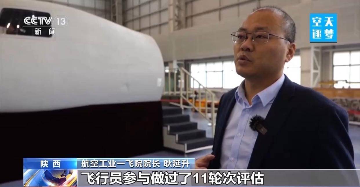 “哪吒”<strong></p>
<p>九龙币虚拟</strong>!福建舰舰载机空警-600为何得此昵称?