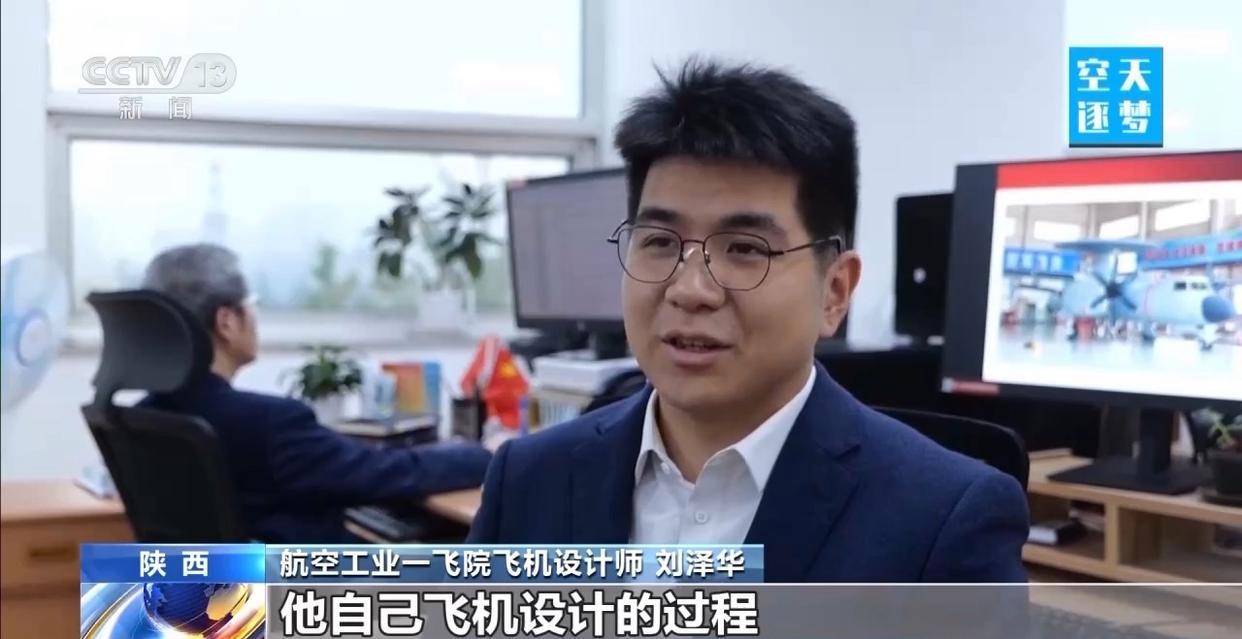 “哪吒”<strong></p>
<p>九龙币虚拟</strong>!福建舰舰载机空警-600为何得此昵称?