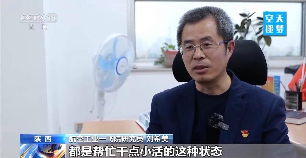 “哪吒”<strong></p>
<p>九龙币虚拟</strong>!福建舰舰载机空警-600为何得此昵称?