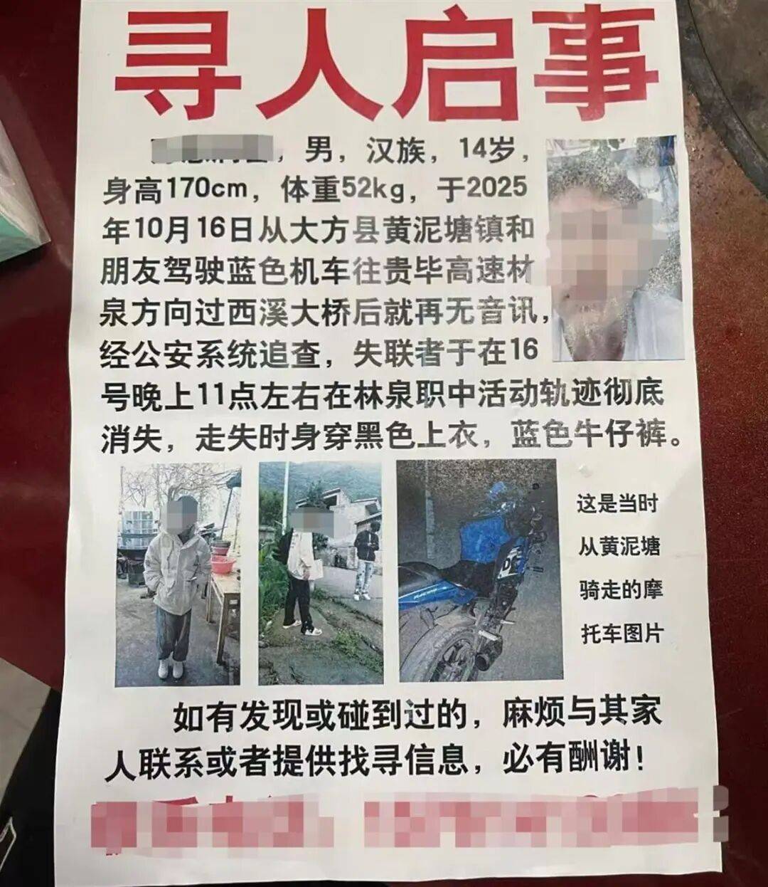 痛心<strong></p>
<p>九龙币虚拟</strong>!已确认:遗体在20公里外被发现!