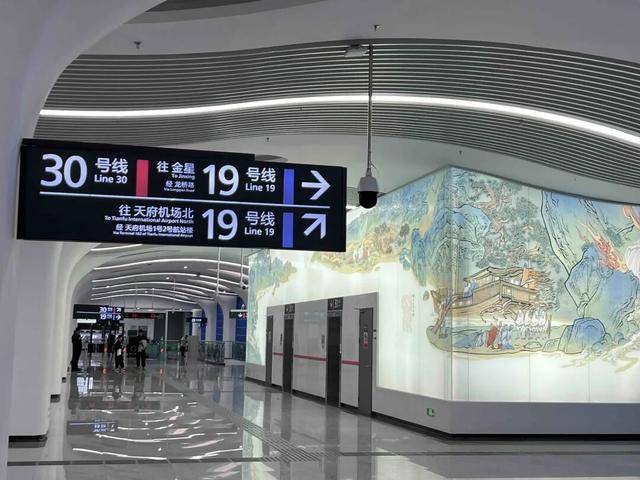 途经双流区、高新区、锦江区、龙泉驿区!30号线一期正式亮相<strong></p>
<p>马吉贝虚拟币</strong>,预计年内通车