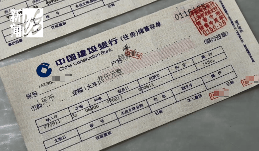 上海阿姨傻眼!在大银行存款近30年<strong></p>
<p>马吉贝虚拟币</strong>,取款时却找不到了?