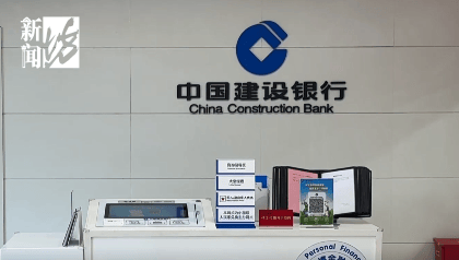 上海阿姨傻眼!在大银行存款近30年<strong></p>
<p>马吉贝虚拟币</strong>,取款时却找不到了?