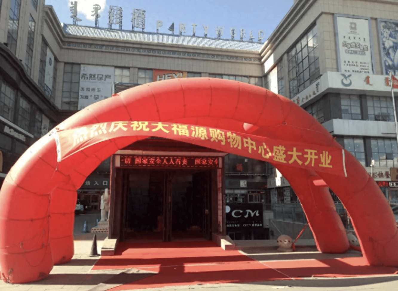 内蒙超市被员工偷到倒闭老板起诉合伙人二审将开庭<strong></p>
<p>马吉贝虚拟币</strong>,当事人称法官参加过一审,法院回应